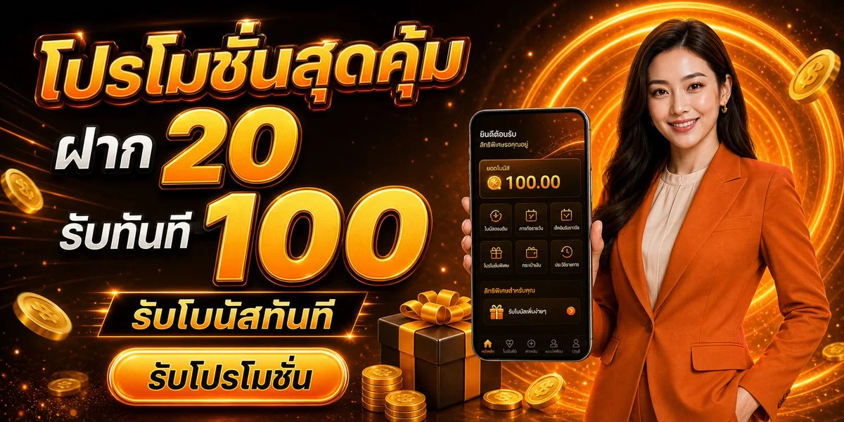 PG88PLAY ทางเข้าเว็บตรง สล็อต บาคาร่า แทงบอล