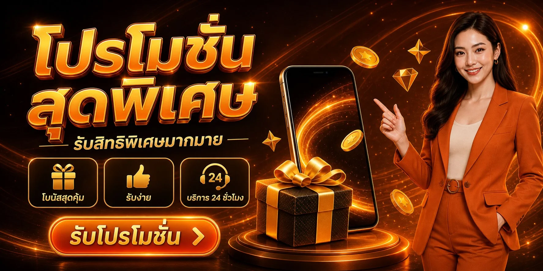 PG88PLAY เว็บตรง สล็อตออนไลน์ บาคาร่า แทงบอล